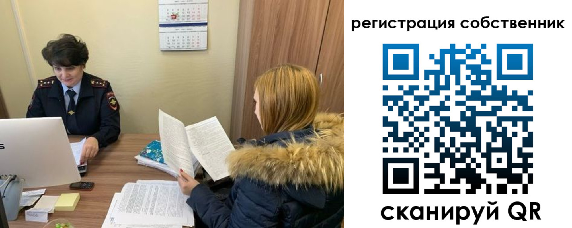 прописка регистрация в Фролово
